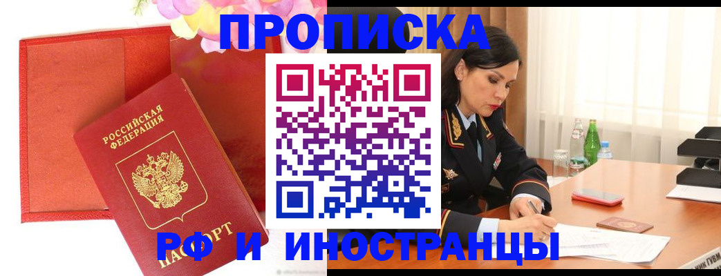 регистрация для дет. сада в Астраханской области